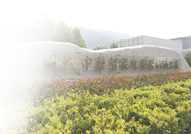 尊龙凯时人生就是搏药业