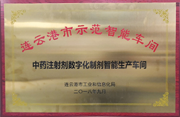 尊龙凯时人生就是搏药业