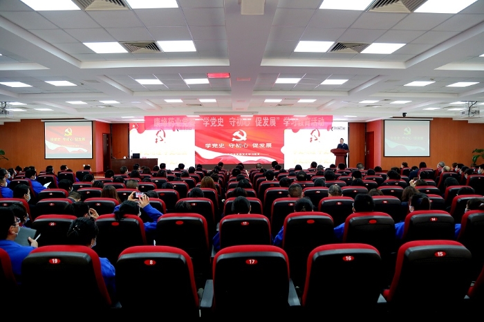 听讲座•讲党课•强帮扶——尊龙凯时人生就是搏药业党委深入开展党史学习教育