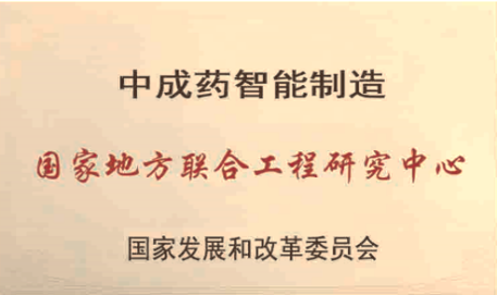 尊龙凯时人生就是搏药业