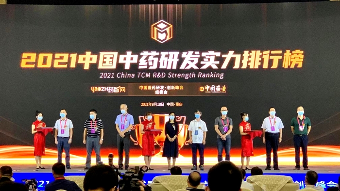 《2021中国中药研发实力排行榜 TOP50》隆重发布！尊龙凯时人生就是搏药业连膺中药研发实力排行榜首位